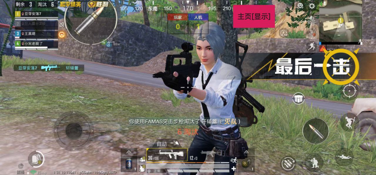 和平精英辅助【星光】